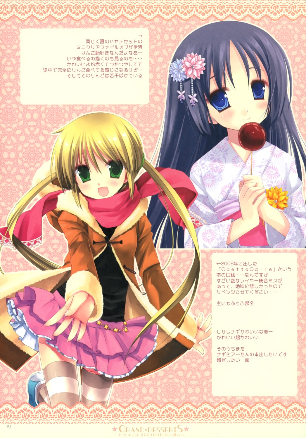 d.n.a.lab hayate_no_gotoku miyasu_risa paper_texture saginomiya_isumi sanzenin_nagi thighhighs yukata