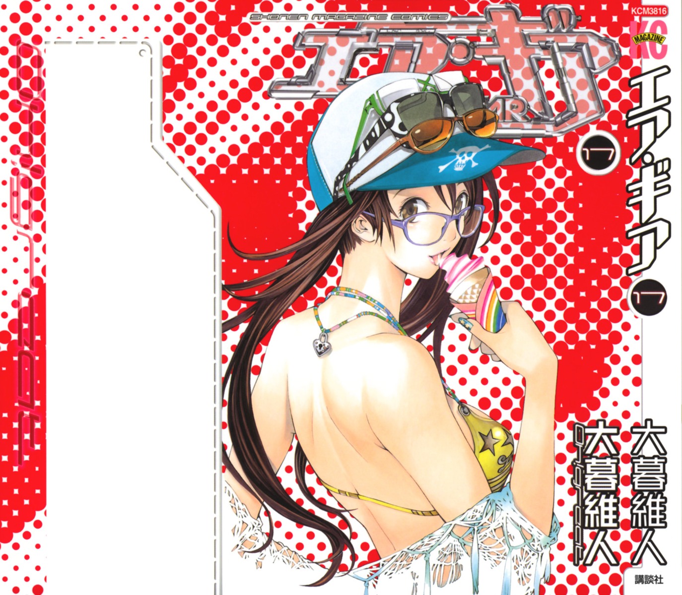 air_gear bikini megane noyamano_ringo oh!_great swimsuits