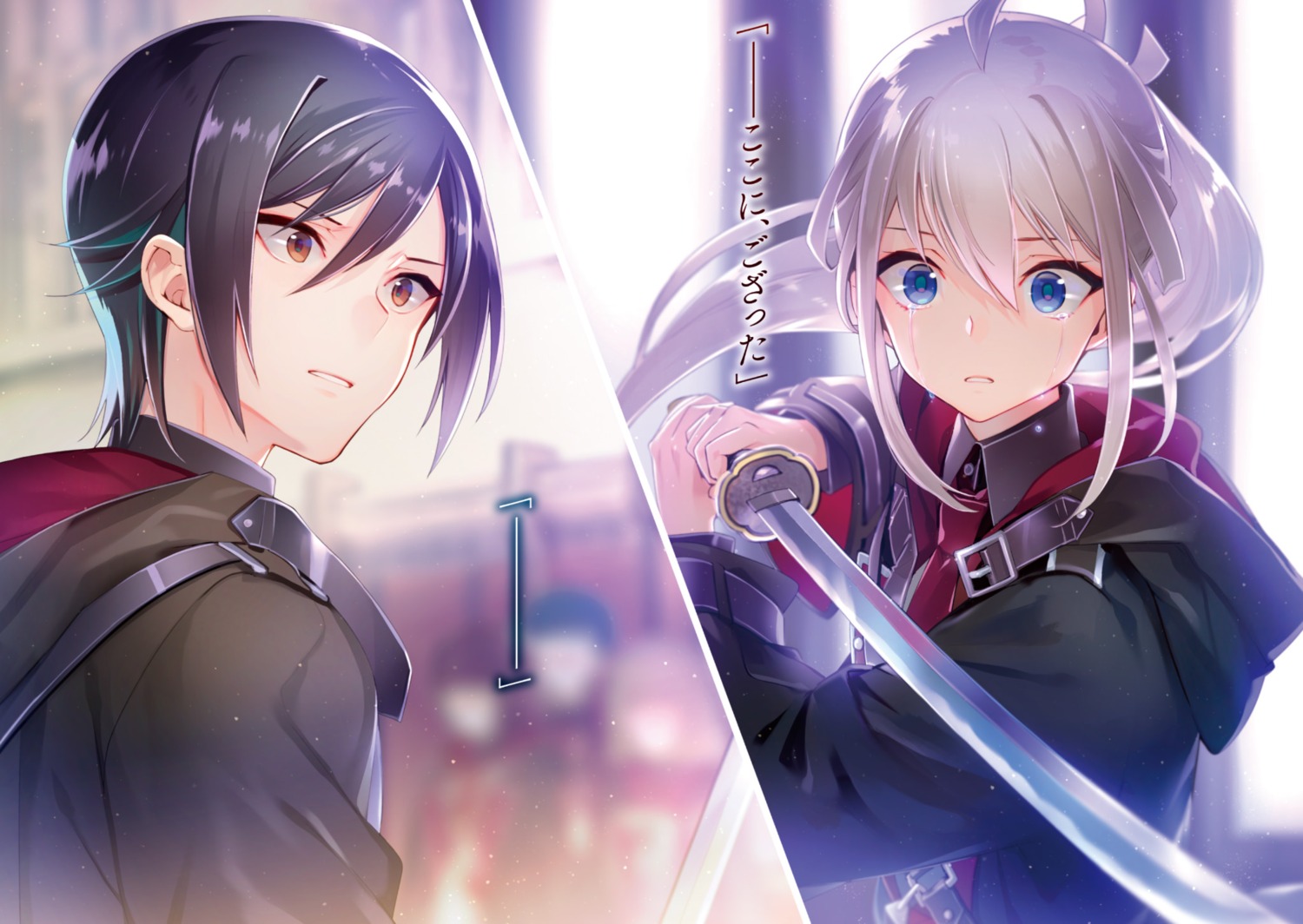 miyuki_ruria nanao_hibiya nanatsu_no_maken_ga_shihai_suru oliver_horn sword uniform