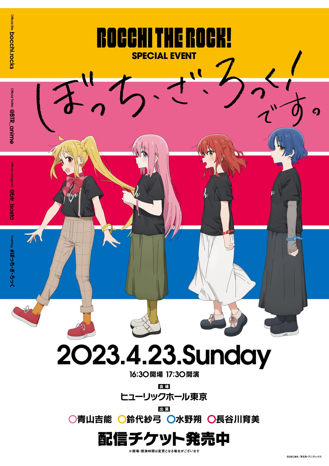 bocchi_the_rock! gotou_hitori ijichi_nijika kerorira kita_ikuyo yamada_ryou