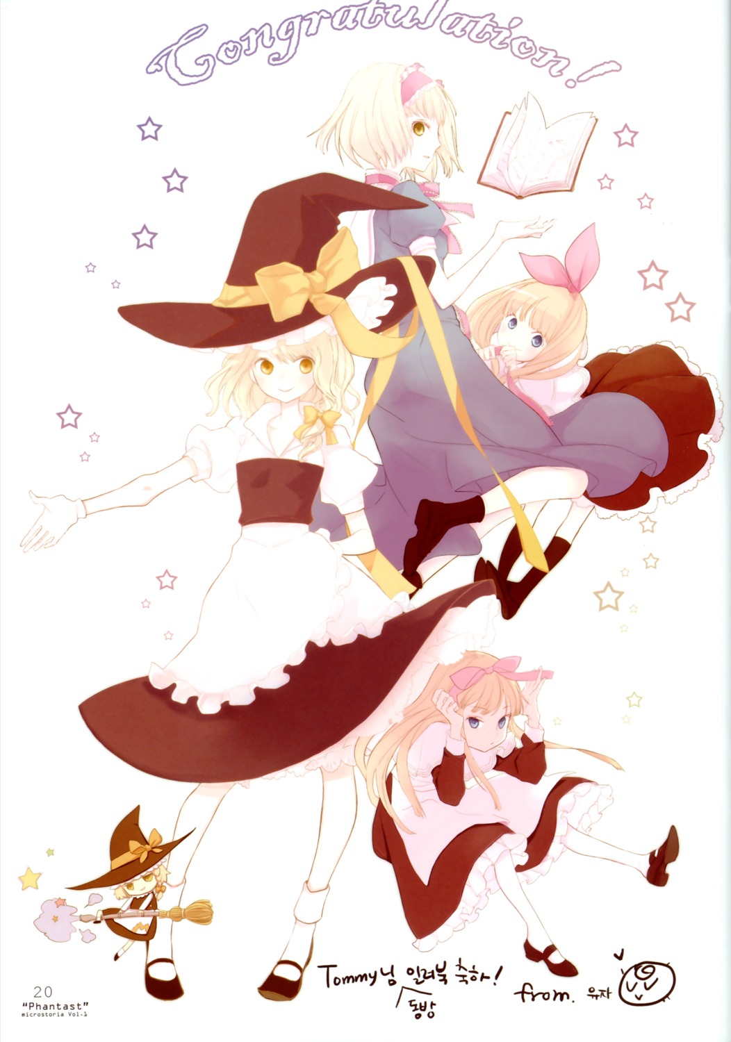 alice_margatroid kirisame_marisa microstoria shanghai_doll tommy touhou witch