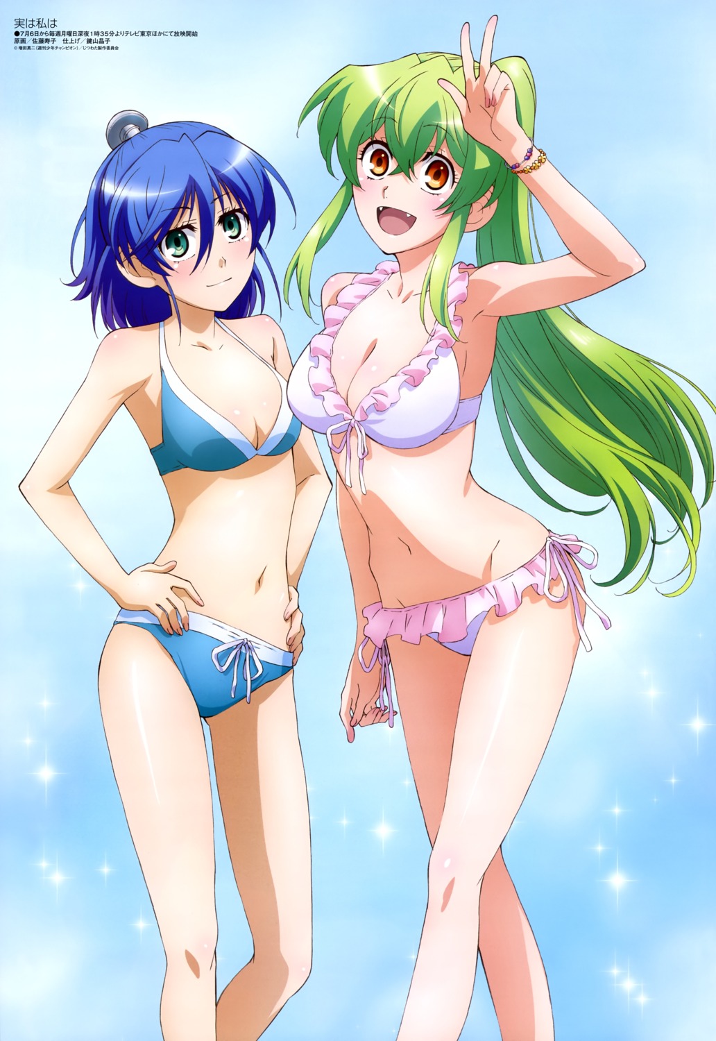 aizawa_nagisa bikini cleavage jitsu_wa_watashi_wa satou_hisako shiragami_youko swimsuits