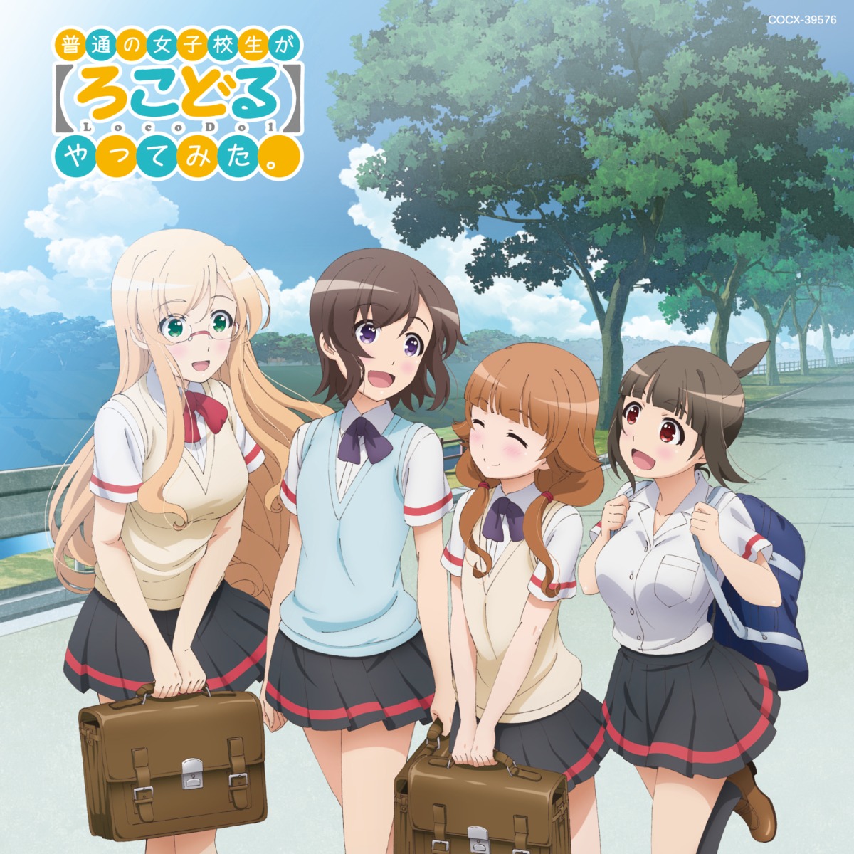 disc_cover futsuu_no_joshikousei_ga_locodol_yattemita kohinata_yukari megane mikoze_yui nazukari_mirai seifuku usami_nanako