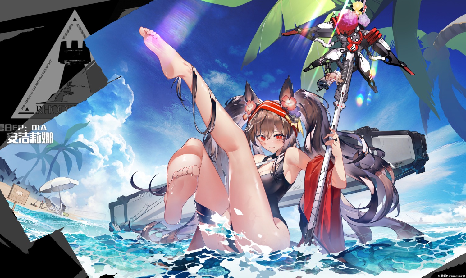 angelina_(arknights) animal_ears arknights cleavage feet garter masturbation swimsuits weapon wet yushi_quetzalli