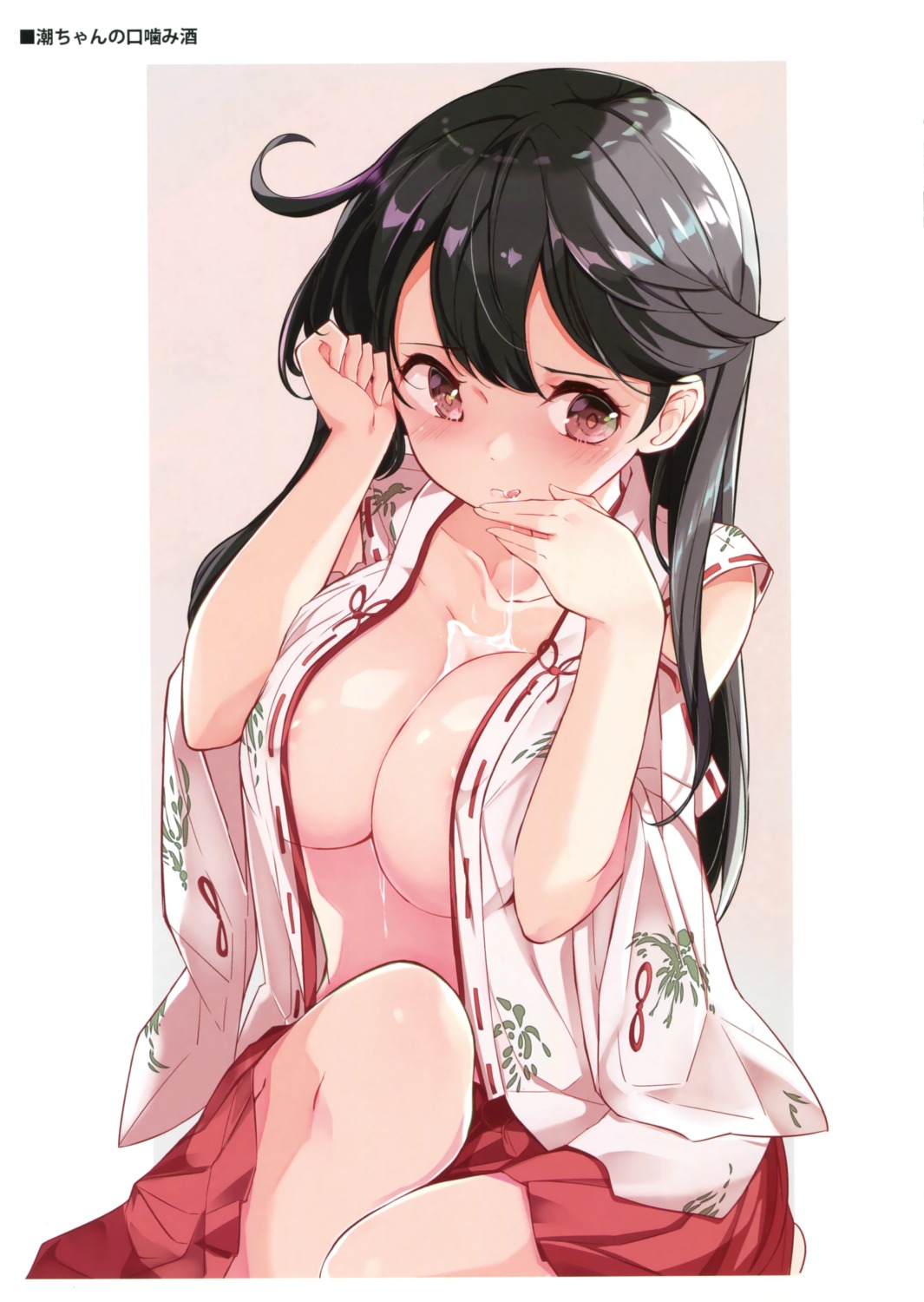 hamaken kantai_collection miko no_bra novelize open_shirt ushio_(kancolle) wet