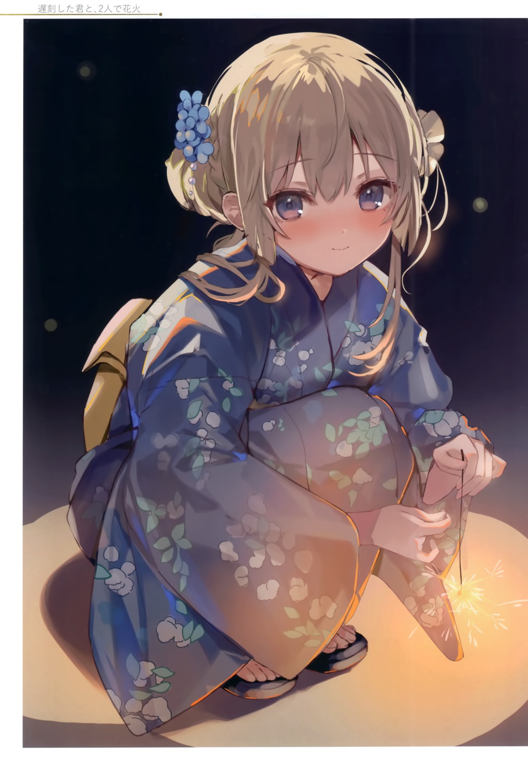 dandakadan kanda_done yukata