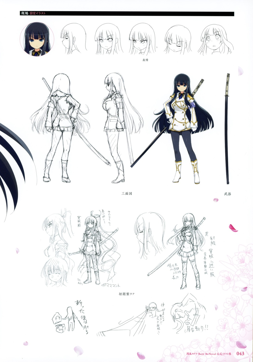 character_design expression heels ikaruga line_art pantyhose seifuku senran_kagura sword yaegashi_nan