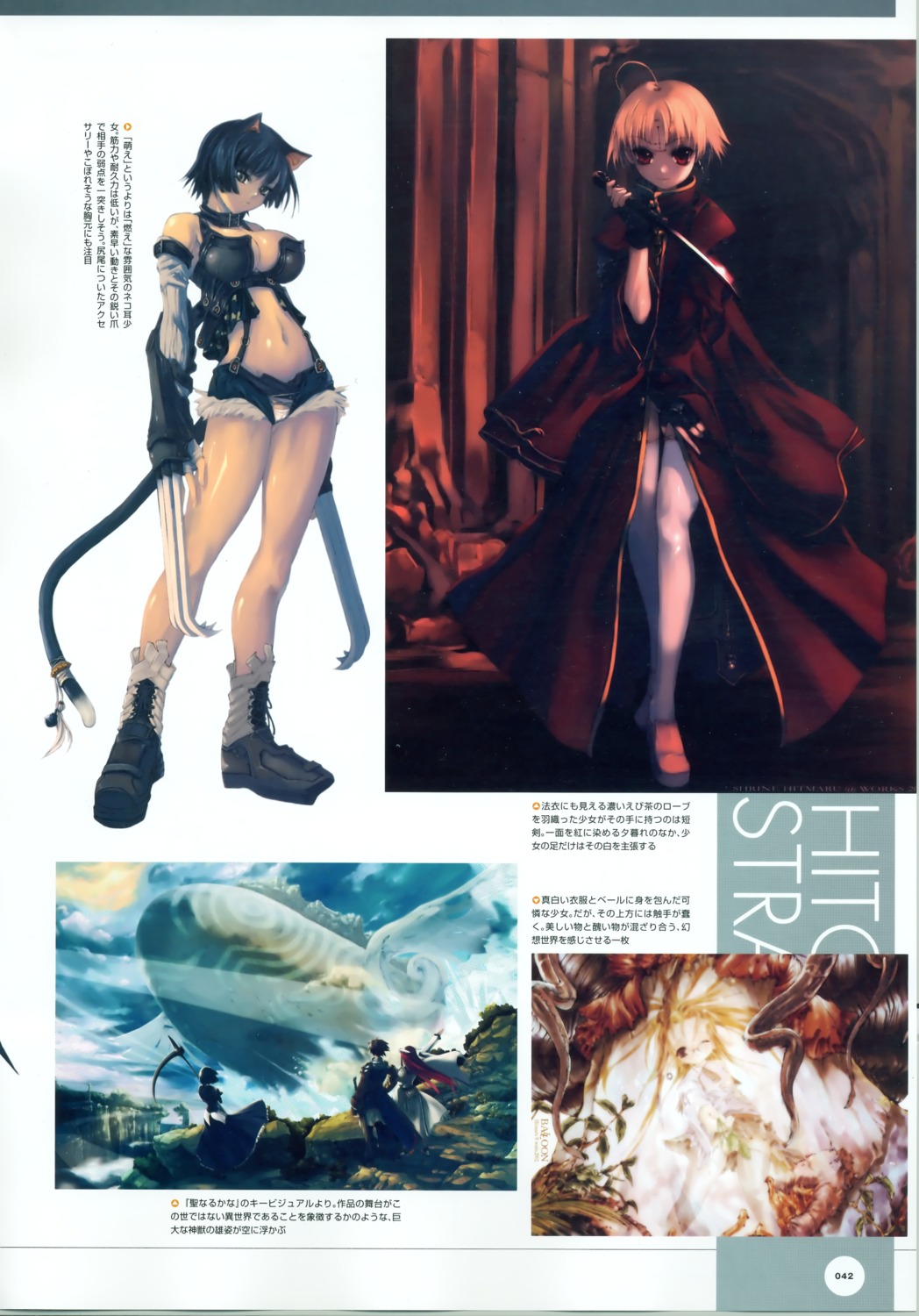 animal_ears cleavage hitomaru tail thighhighs weapon
