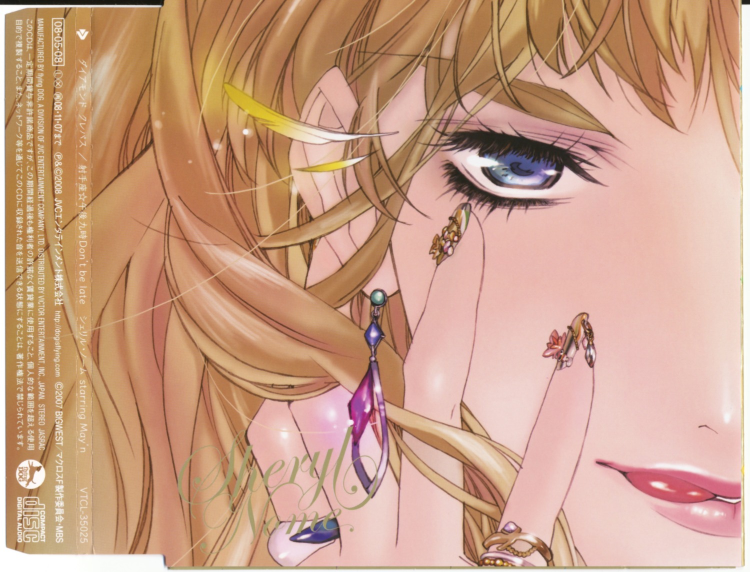 ebata_risa macross macross_frontier sheryl_nome