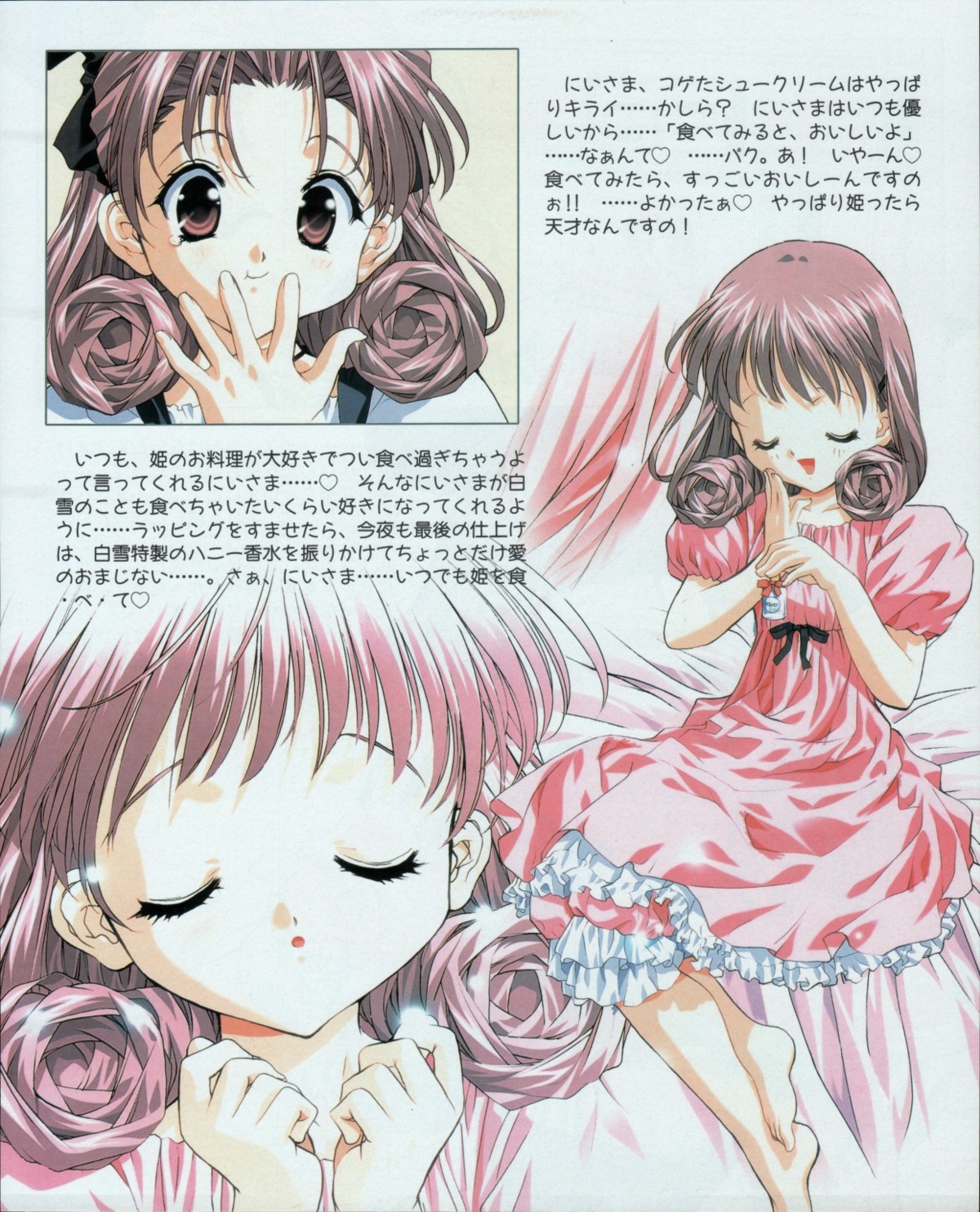 dress pajama shirayuki sister_princess tenhiro_naoto