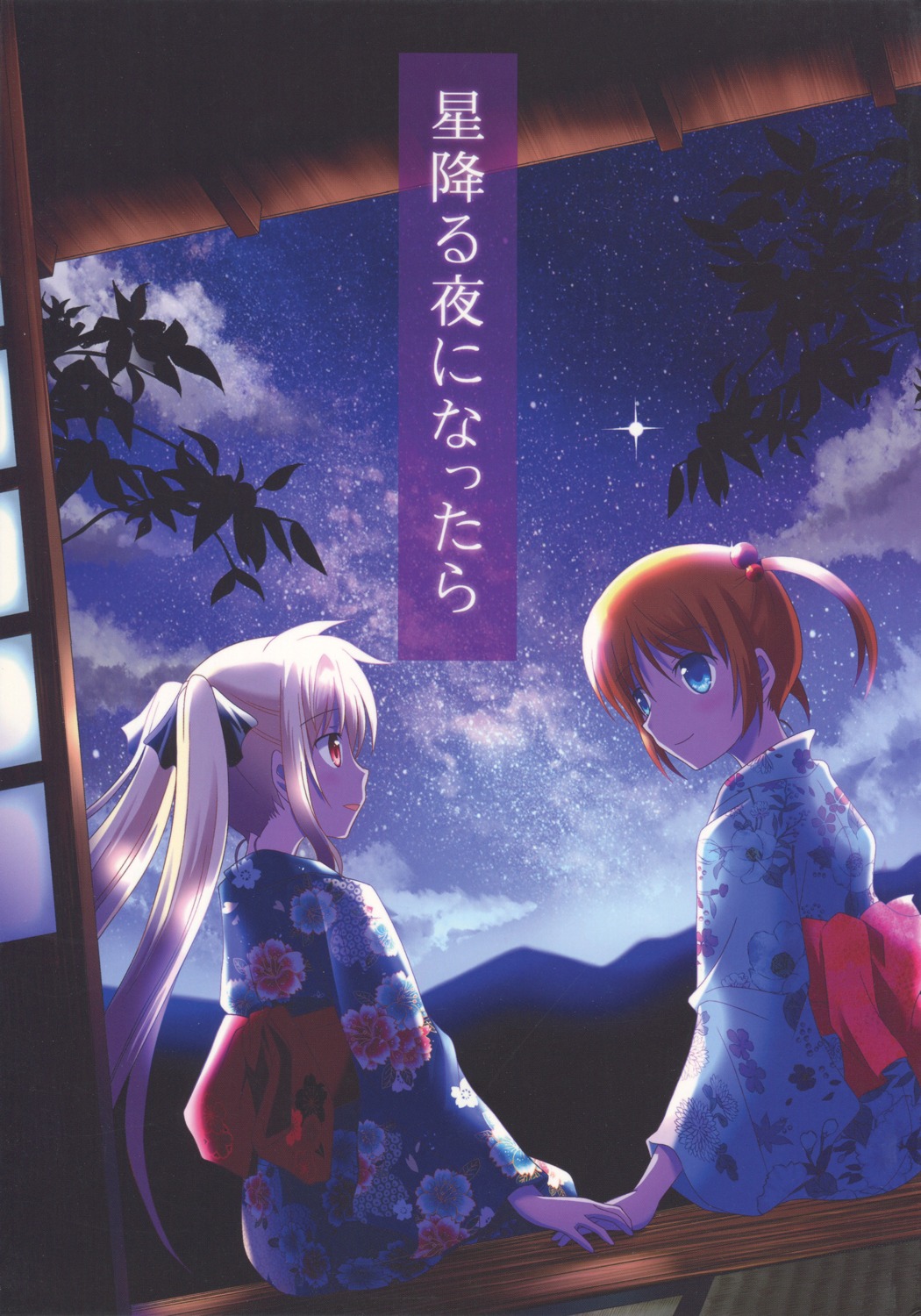 fate_testarossa mahou_shoujo_lyrical_nanoha sagamani takamachi_nanoha yukata