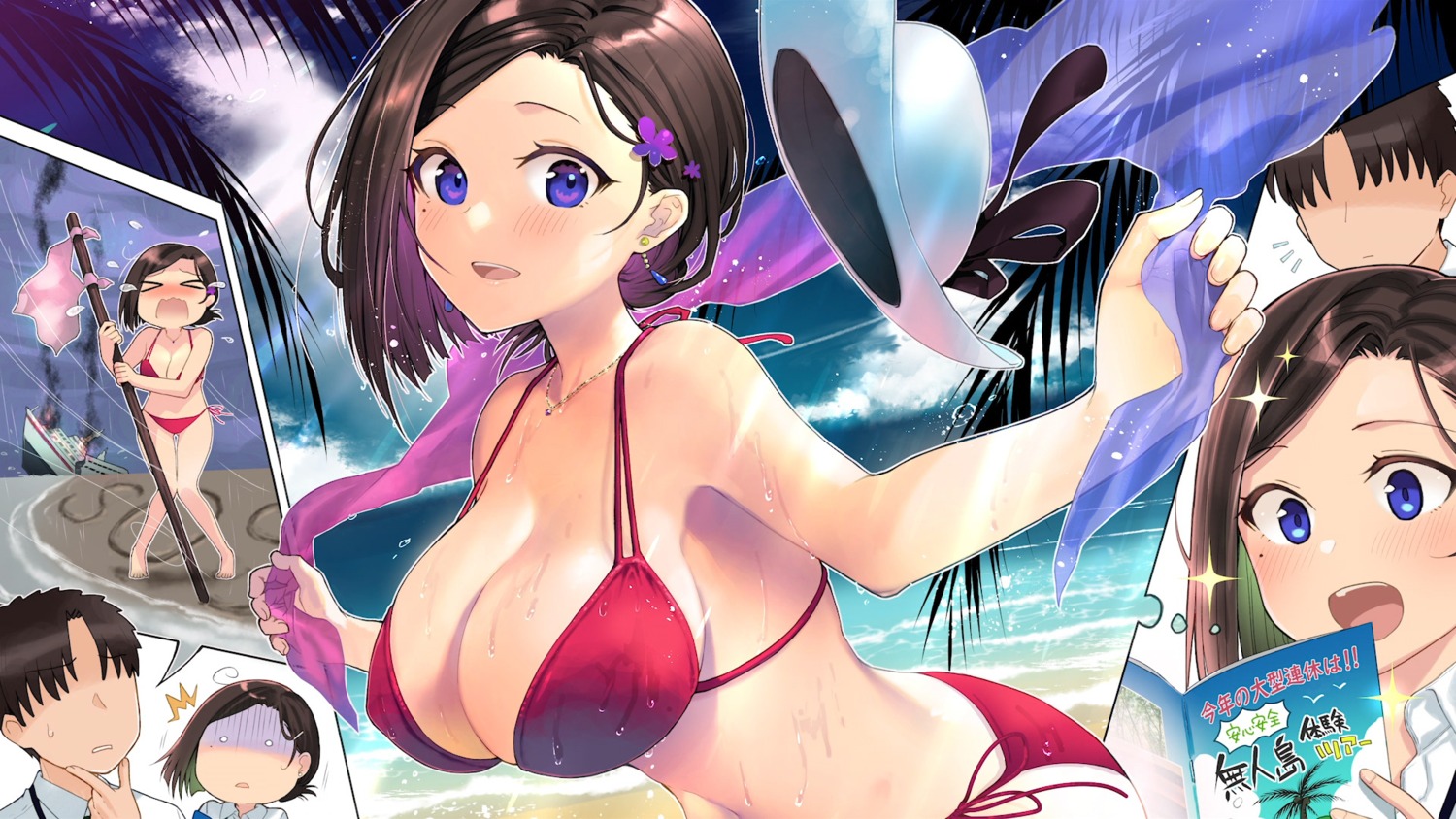 bikini endcard getsuyoubi_no_tawawa kouhai-chan_(getsuyoubi_no_tawawa) swimsuits tagme wallpaper wet