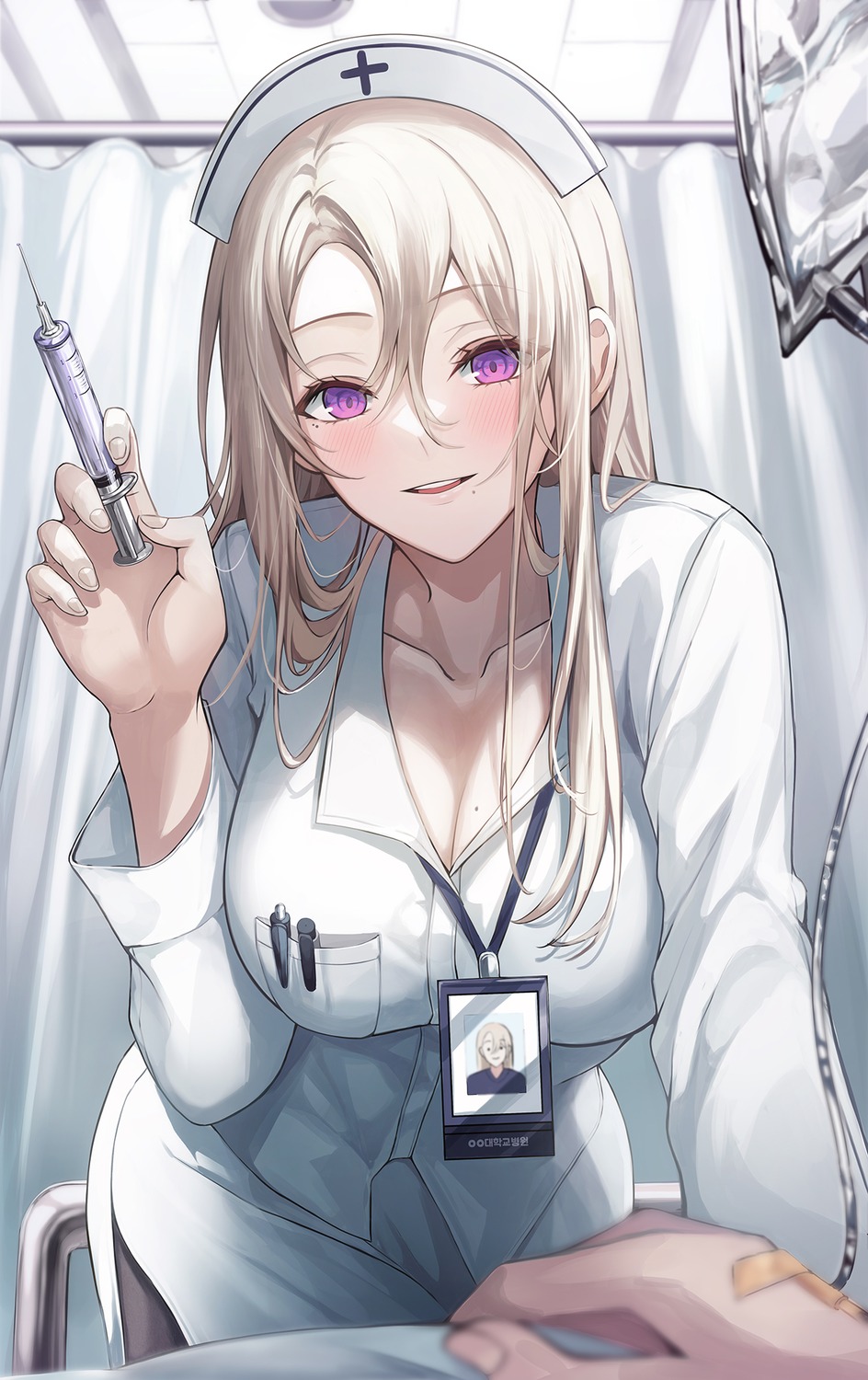 gongha nurse