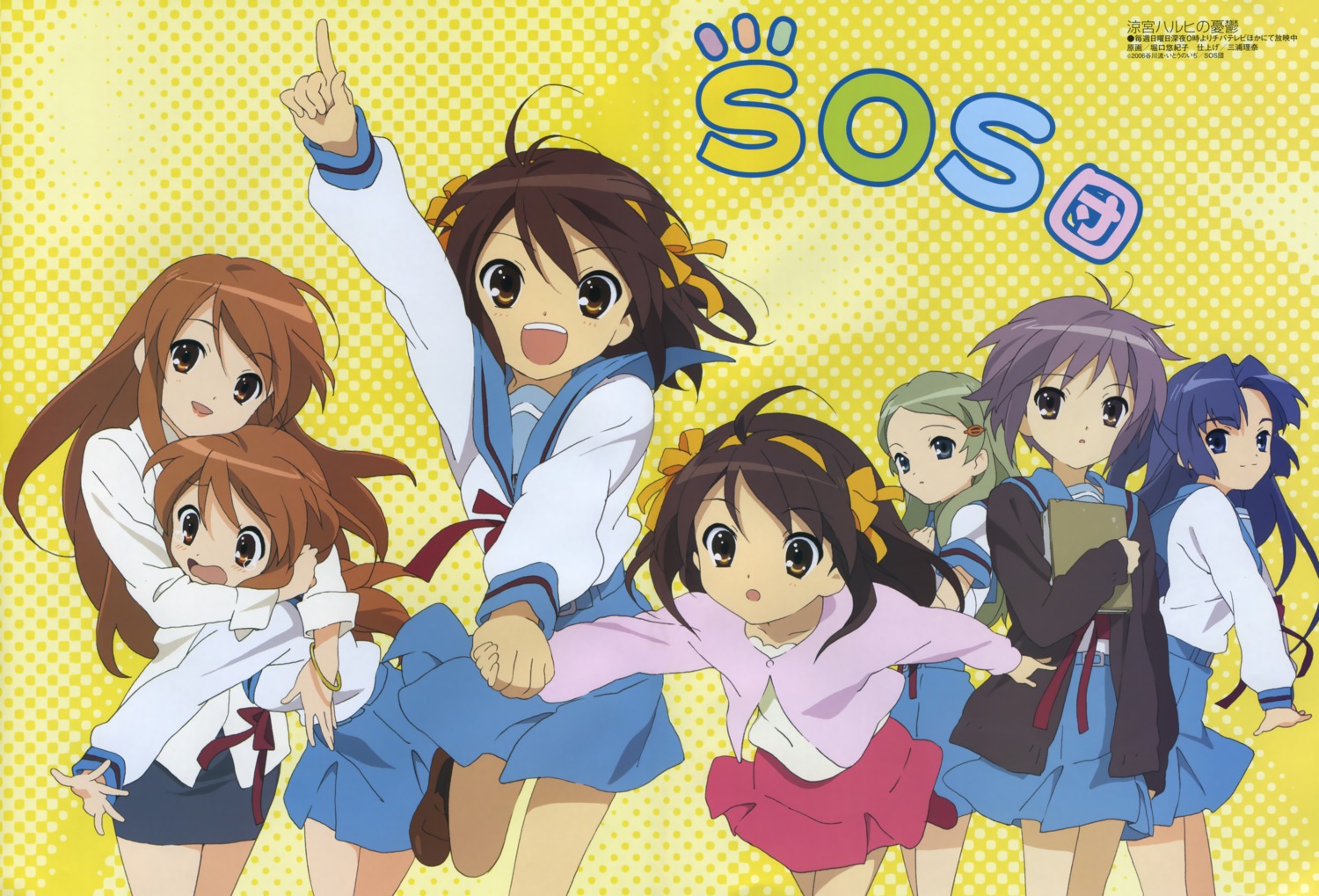 asahina_mikuru asakura_ryouko horiguchi_yukiko kimidori_emiri nagato_yuki seifuku suzumiya_haruhi suzumiya_haruhi_no_yuuutsu