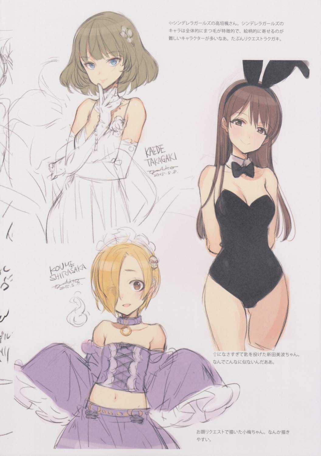 animal_ears bunny_ears bunny_girl cleavage dress nitta_minami oyari_ashito shirasaka_koume shoujo_kishidan sketch takagaki_kaede the_idolm@ster the_idolm@ster_cinderella_girls