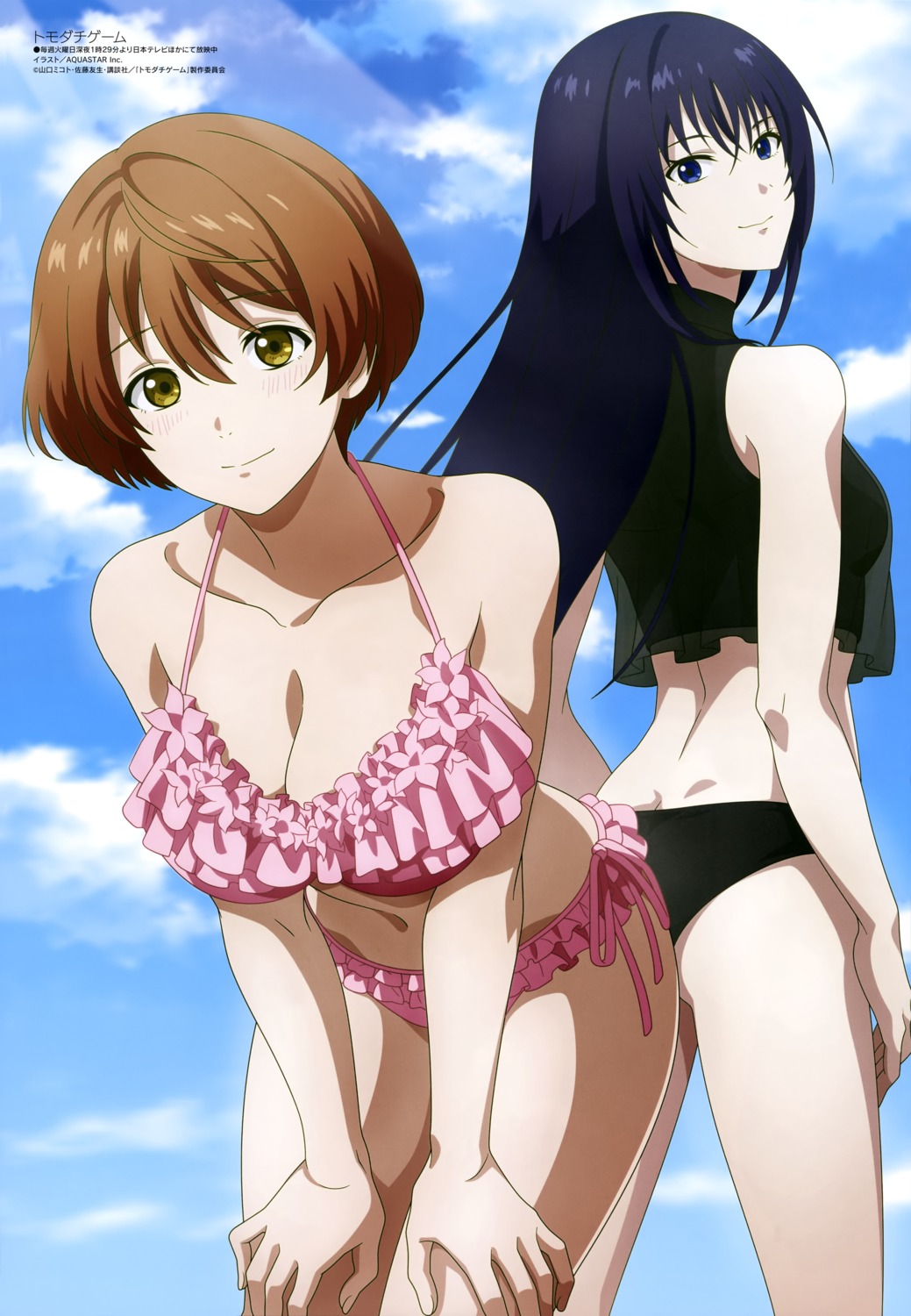 aquastar_inc. ass bikini kokorogi_yutori sawaragi_shiho swimsuits tomodachi_game