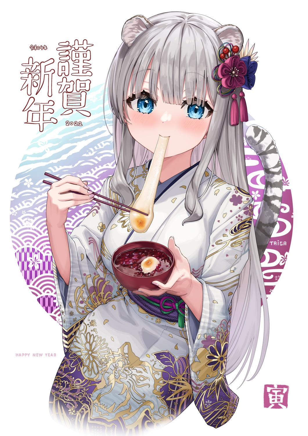 animal_ears kimono tail