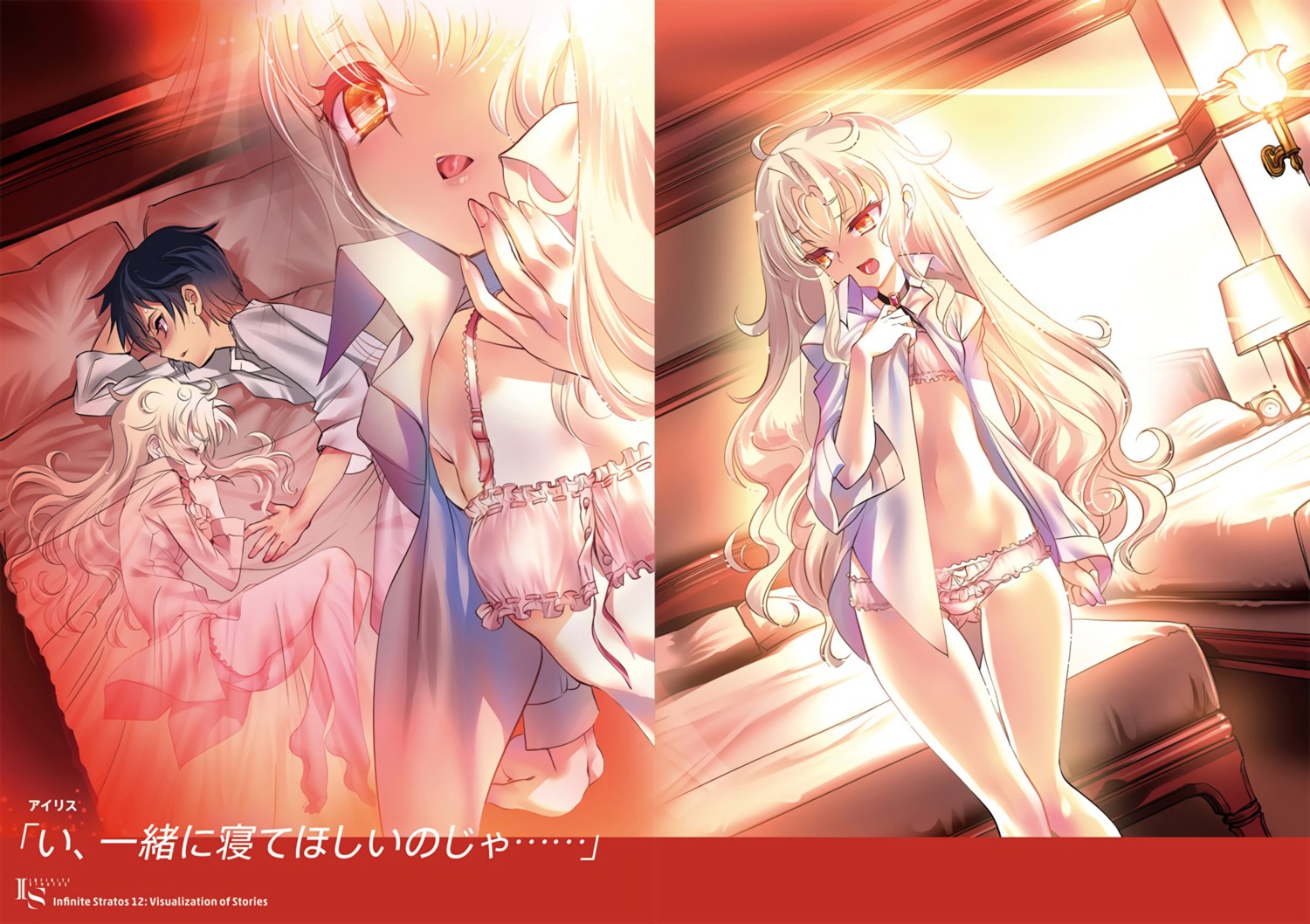 bra choco cleavage dress_shirt infinite_stratos open_shirt pantsu possible_duplicate