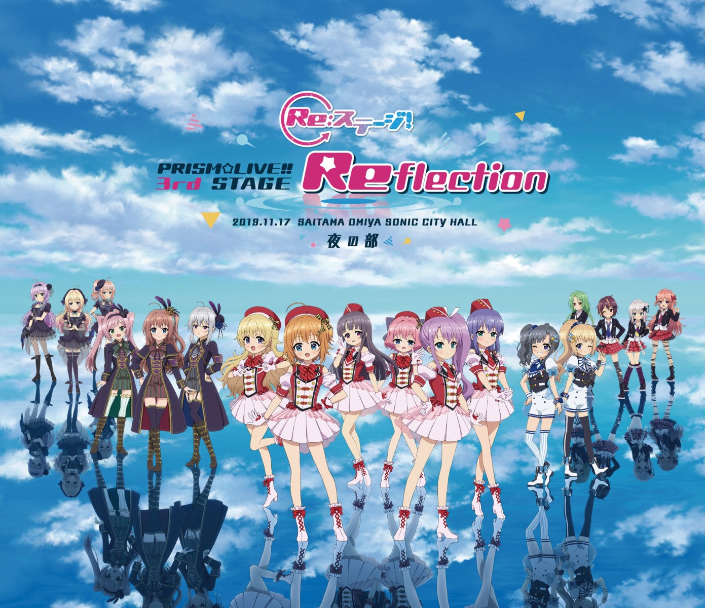 bandou_mikuru disc_cover fishnets haeno_akari hasegawa_mii heels hiiragi_kae himura_nagisa hokaze_kanade honjou_kasumi ichijou_ruka ichikishima_mizuha itsumura_haruka itsumura_yukari misaki_sango nishidate_haku pantyhose re:stage!_project see_through shikimiya_aone shikimiya_mana shiratori_amaha shirokita_kuroha stockings tagme thighhighs tsukisaka_sayu