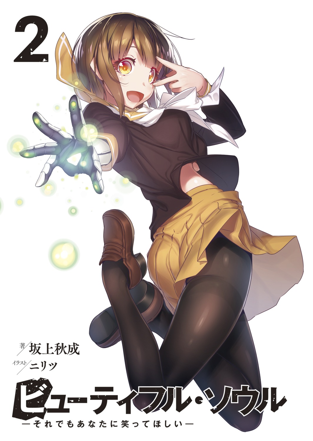 ass heels nilitsu pantyhose seifuku shirt_lift skirt_lift sweater