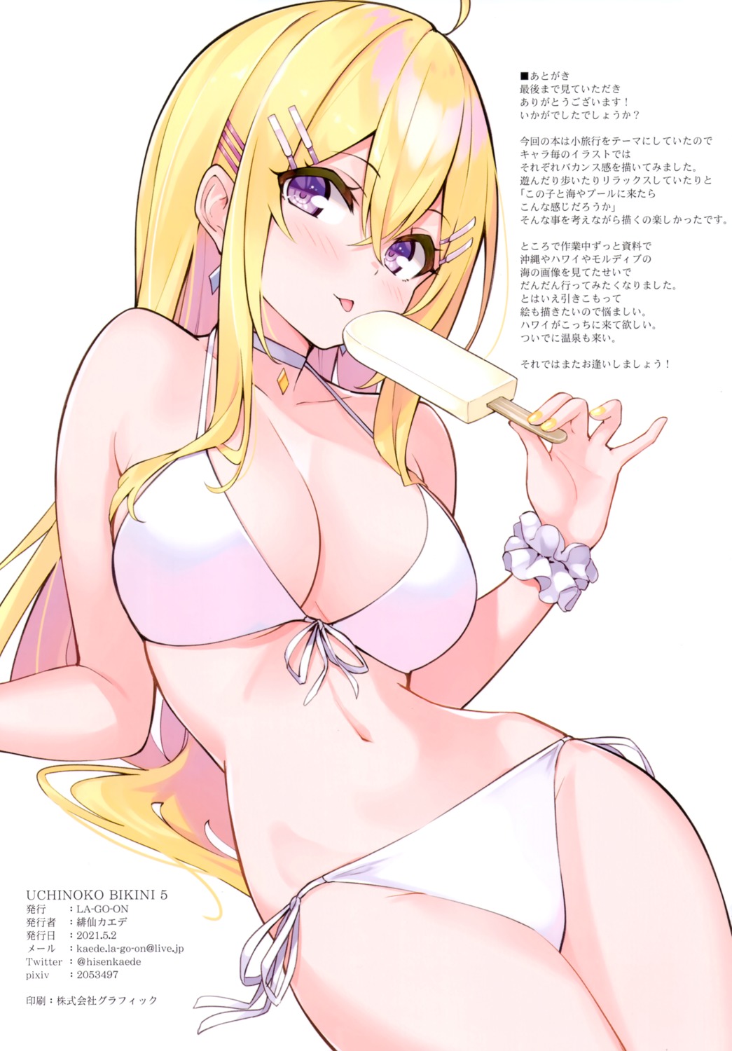 bikini hisen_kaede swimsuits