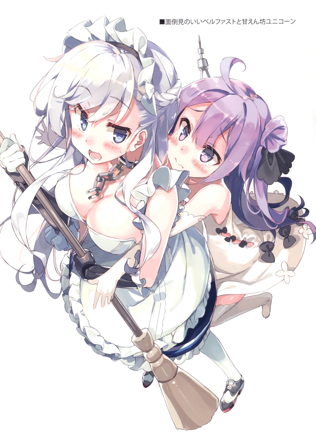 azur_lane belfast_(azur_lane) cleavage dress heels hisaka_hazara maid thighhighs unicorn_(azur_lane) yuri