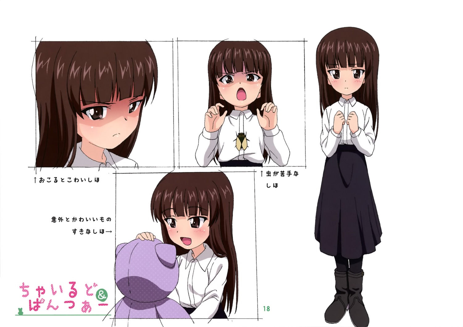 dress_shirt girls_und_panzer nishizumi_shiho