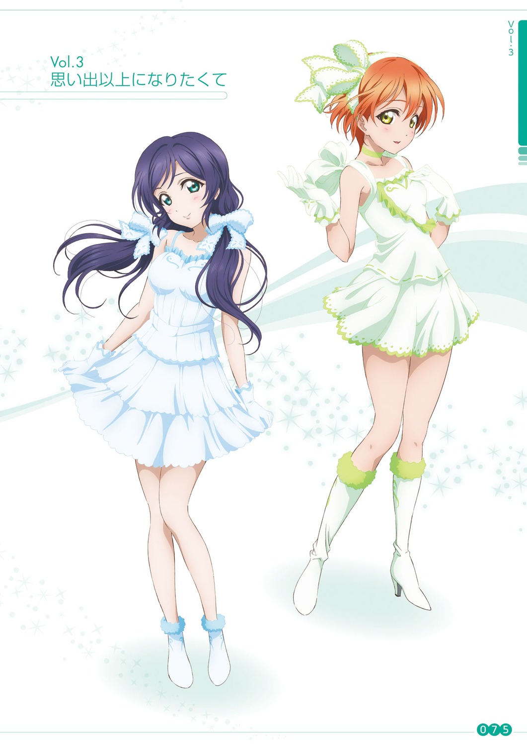 heels hoshizora_rin love_live! tagme toujou_nozomi