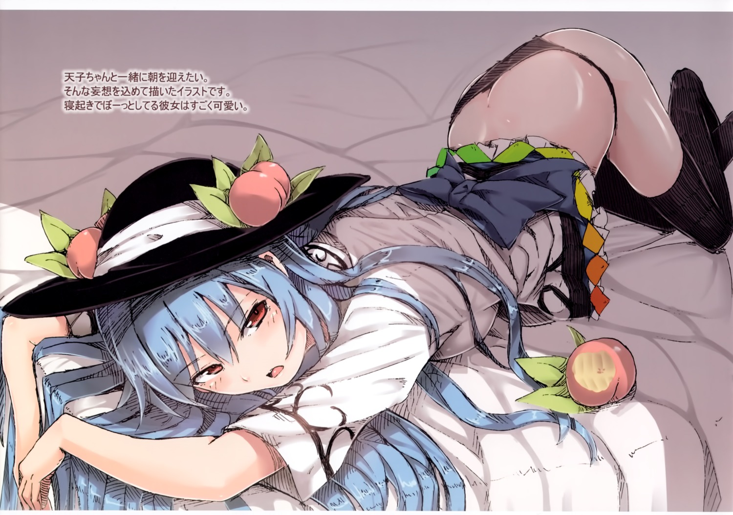 hinanawi_tenshi neropaso pantsu thighhighs touhou