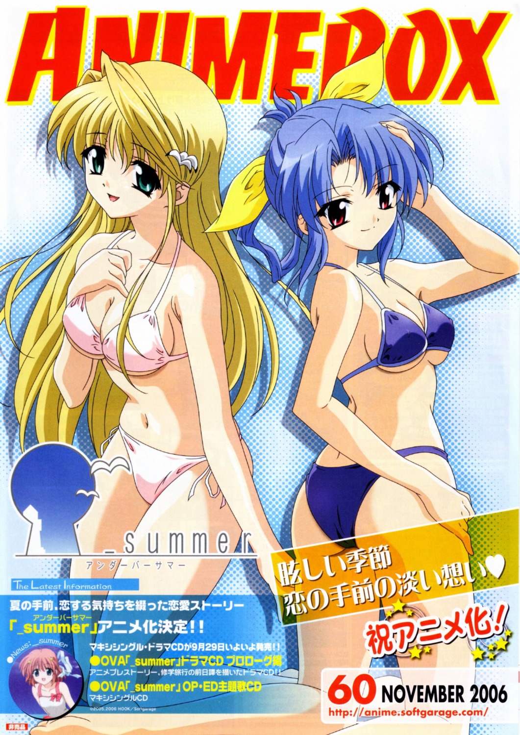 _summer bikini ebizuka_shino hatano_konami swimsuits