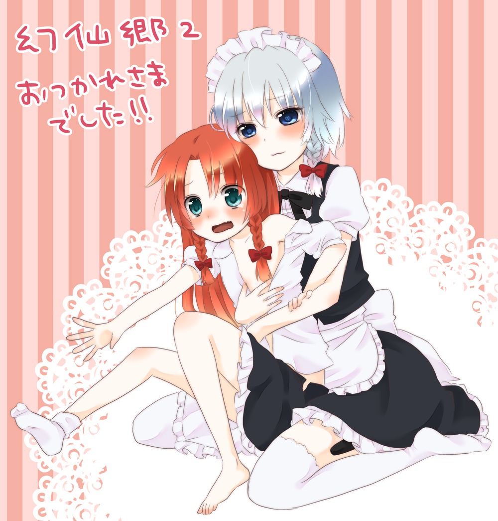 hong_meiling izayoi_sakuya loli maid open_shirt touhou usacan yuri