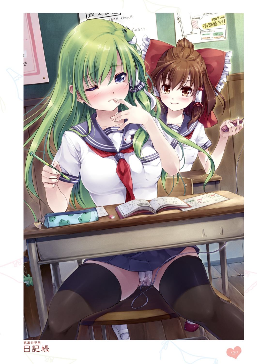 hakurei_reimu kochiya_sanae miyase_mahiro nanairo_otogizoushi pantsu pussy_juice seifuku skirt_lift thighhighs touhou vibrator yuri