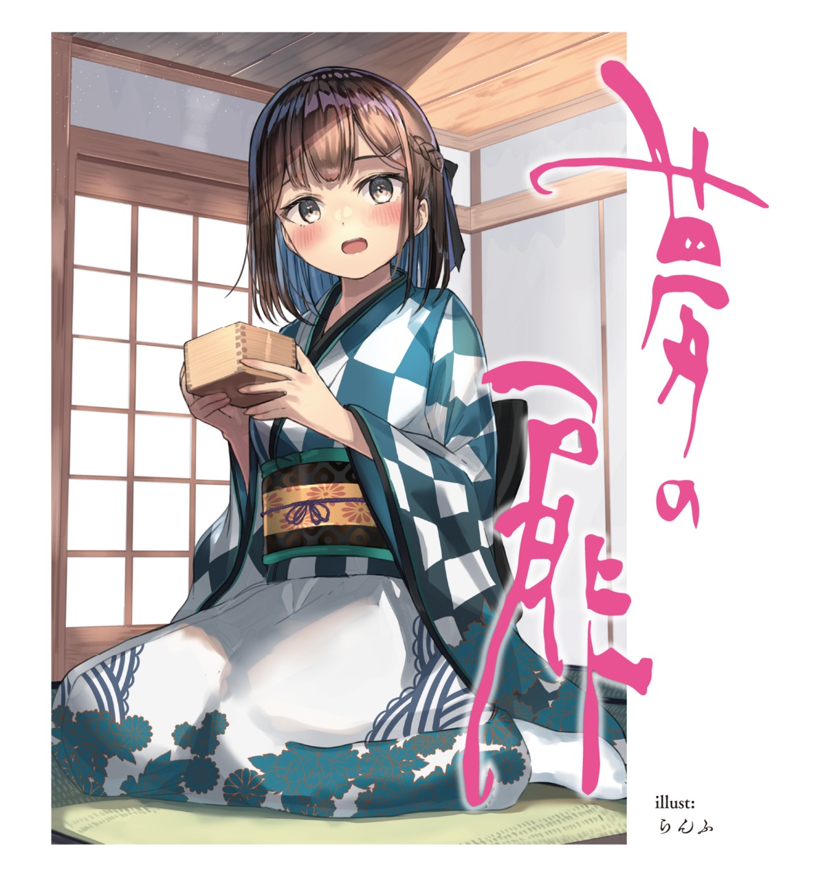 kimono ranf tokyo_sake_collection