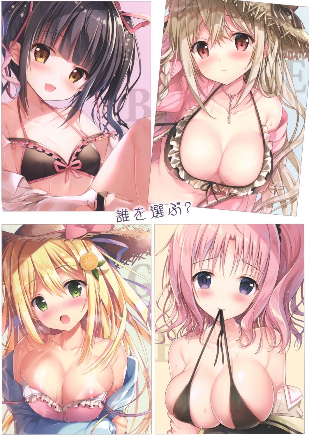 bikini_top breast_hold erect_nipples inagaki_minami izumi_kaori_(twinbox) kodama_haruka maeda_shiori nipple_slip swimsuits twinbox twinbox_(circle) twinbox_school