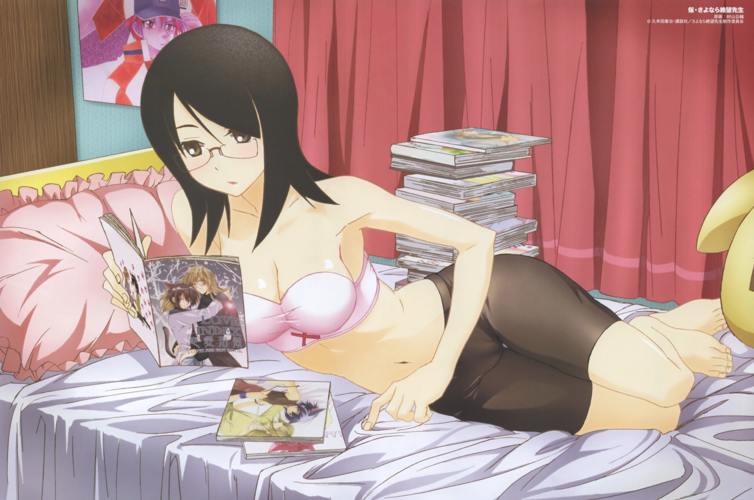 bike_shorts bra cleavage feet fujiyoshi_harumi megane murayama_kimisuke sayonara_zetsubou_sensei