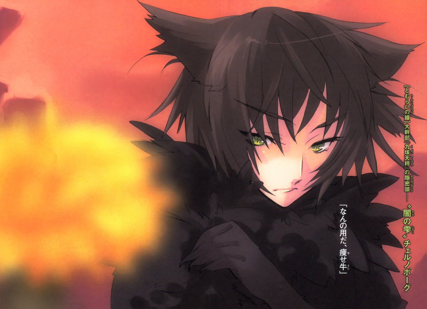 ito_noizi male shakugan_no_shana