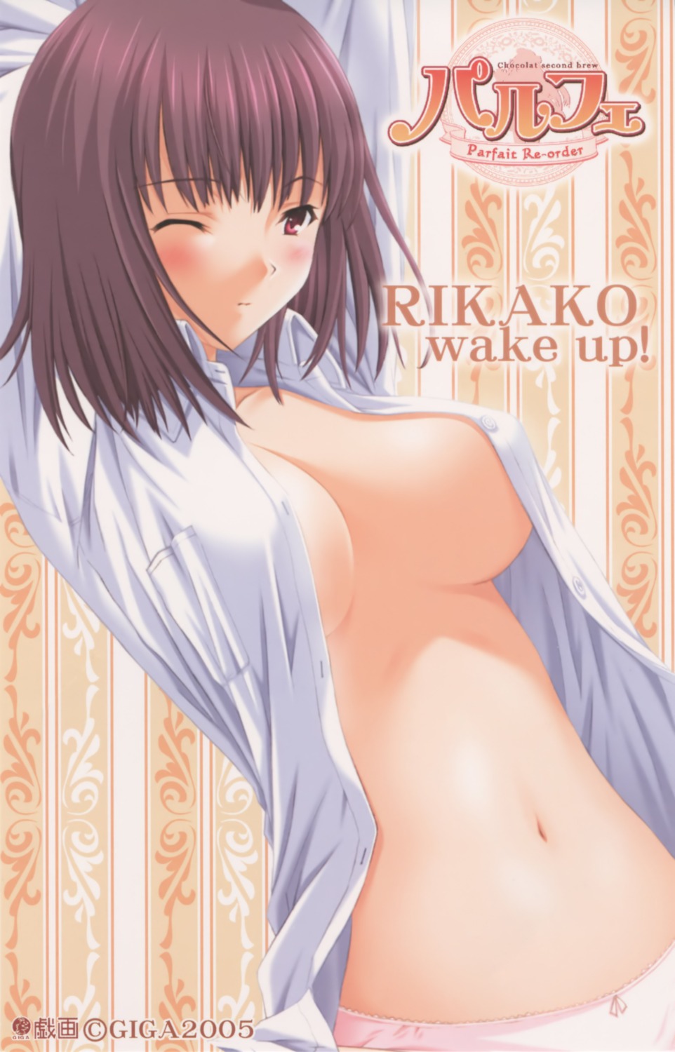 dress_shirt fixed natsumi_rikako nekonyan no_bra open_shirt pantsu parfait_chocolate_second_brew