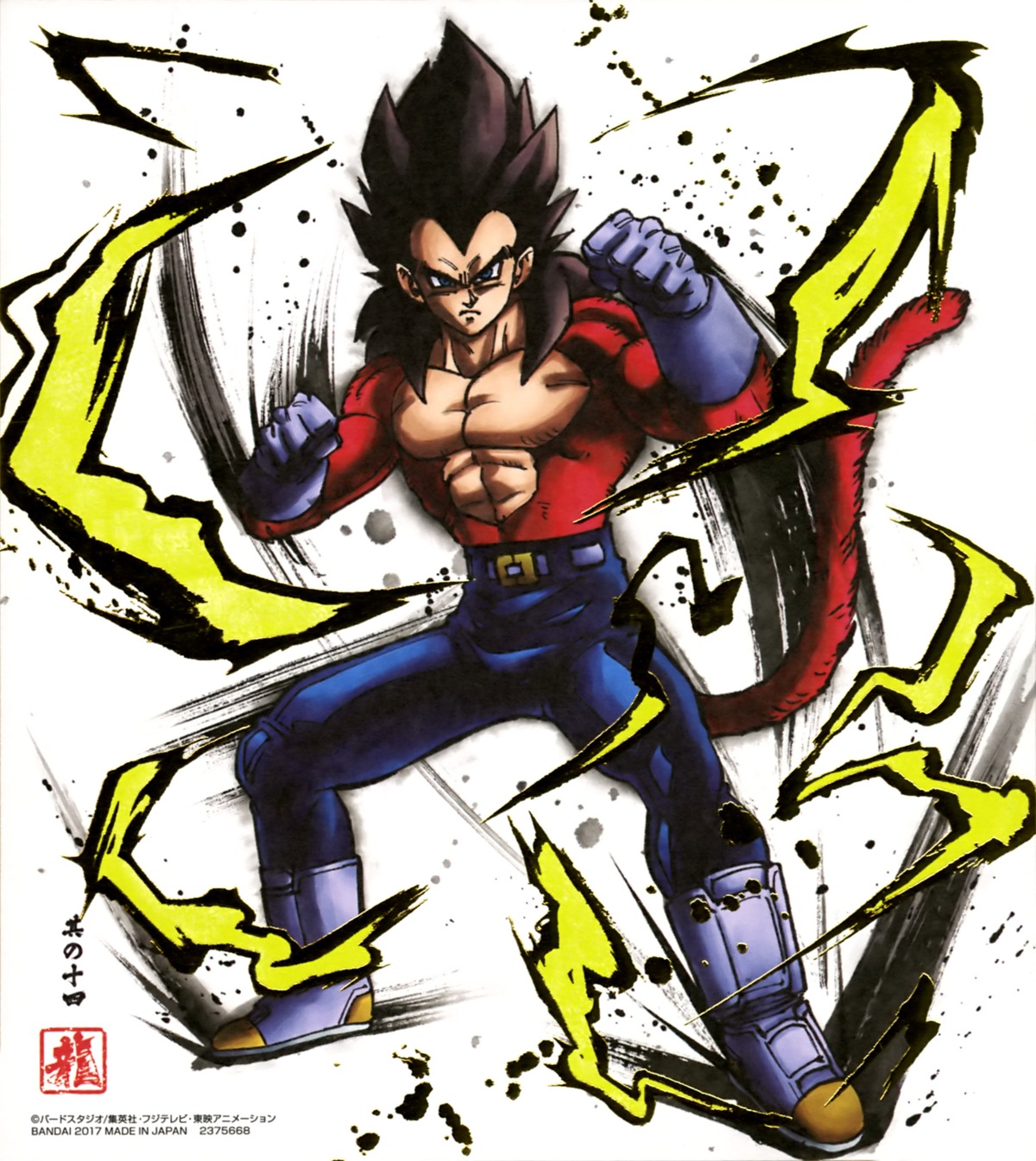 dragon_ball dragon_ball_gt male vegeta