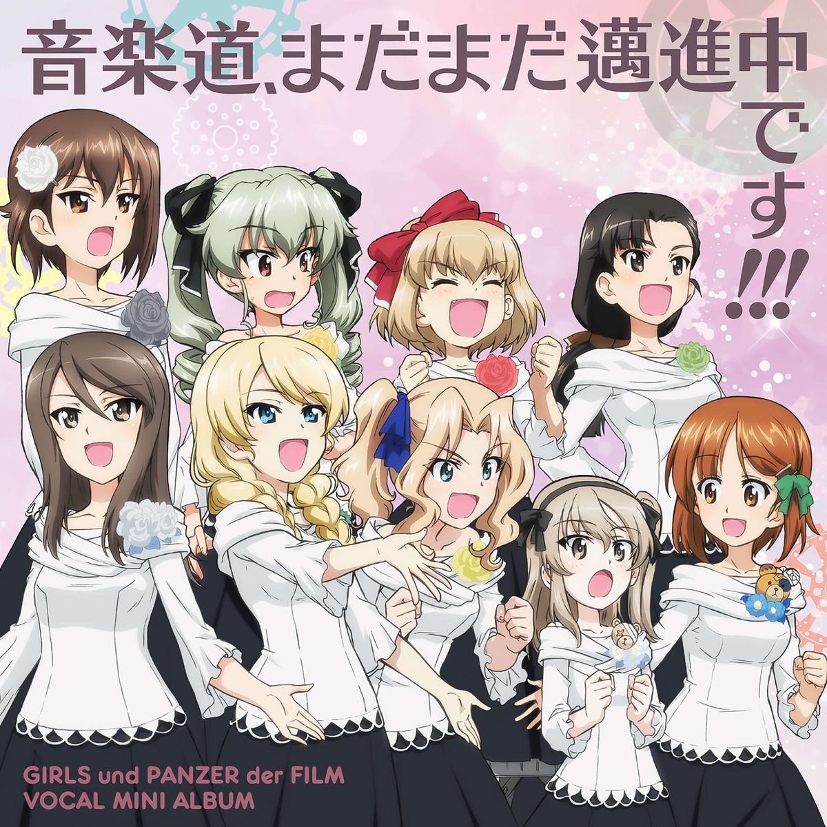 Girls Und Panzer Anchovy Darjeeling Katyusha Kay Girls Und Panzer Mika Girls Und Panzer Nishi Kinuyo Nishizumi Maho Nishizumi Miho Shimada Arisu Disc Cover me Uniform Yande Re