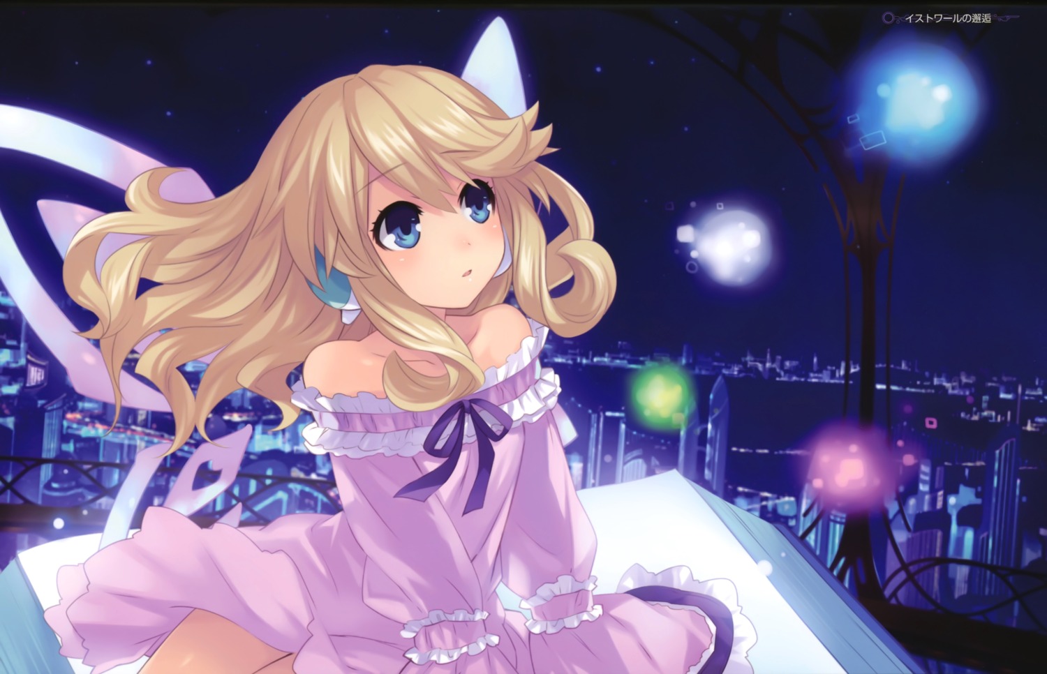 choujigen_game_neptune dress histoire overfiltered tsunako wings