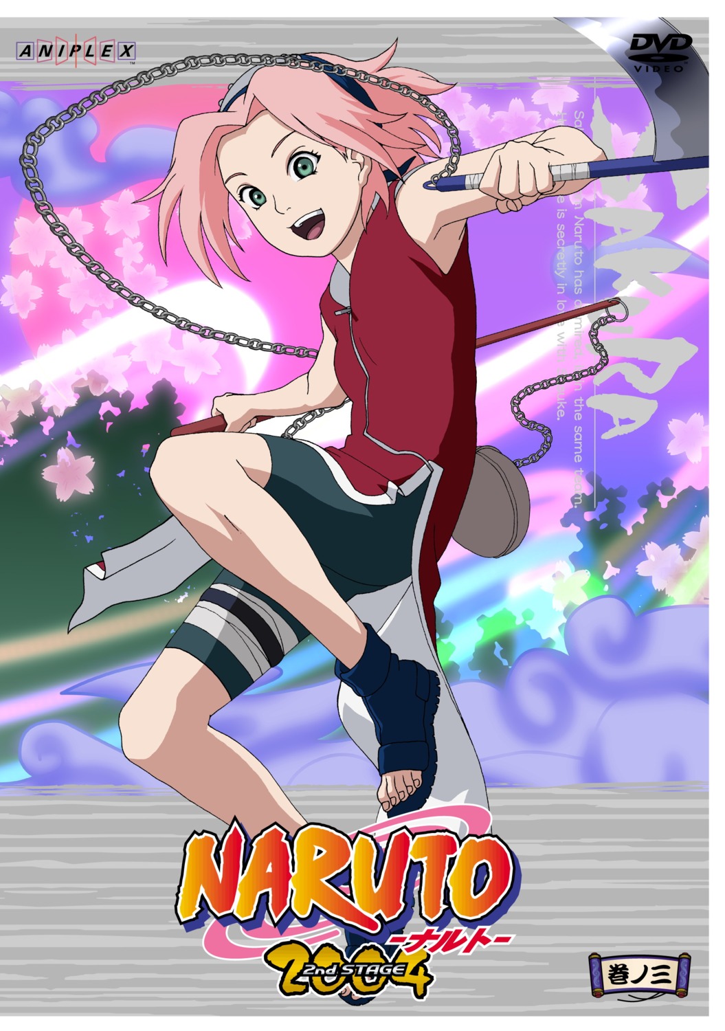 disc_cover haruno_sakura naruto