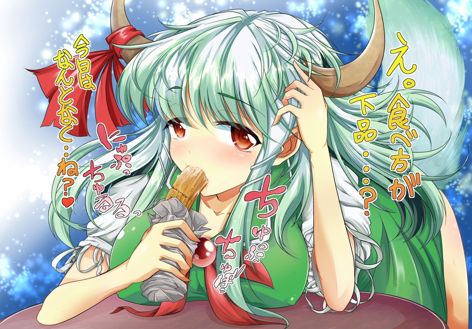 erect_nipples horns kamishirasawa_keine tagme touhou