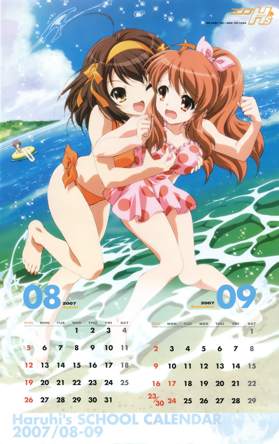 asahina_mikuru bikini breast_grab calendar ikeda_shouko suzumiya_haruhi suzumiya_haruhi_no_yuuutsu swimsuits