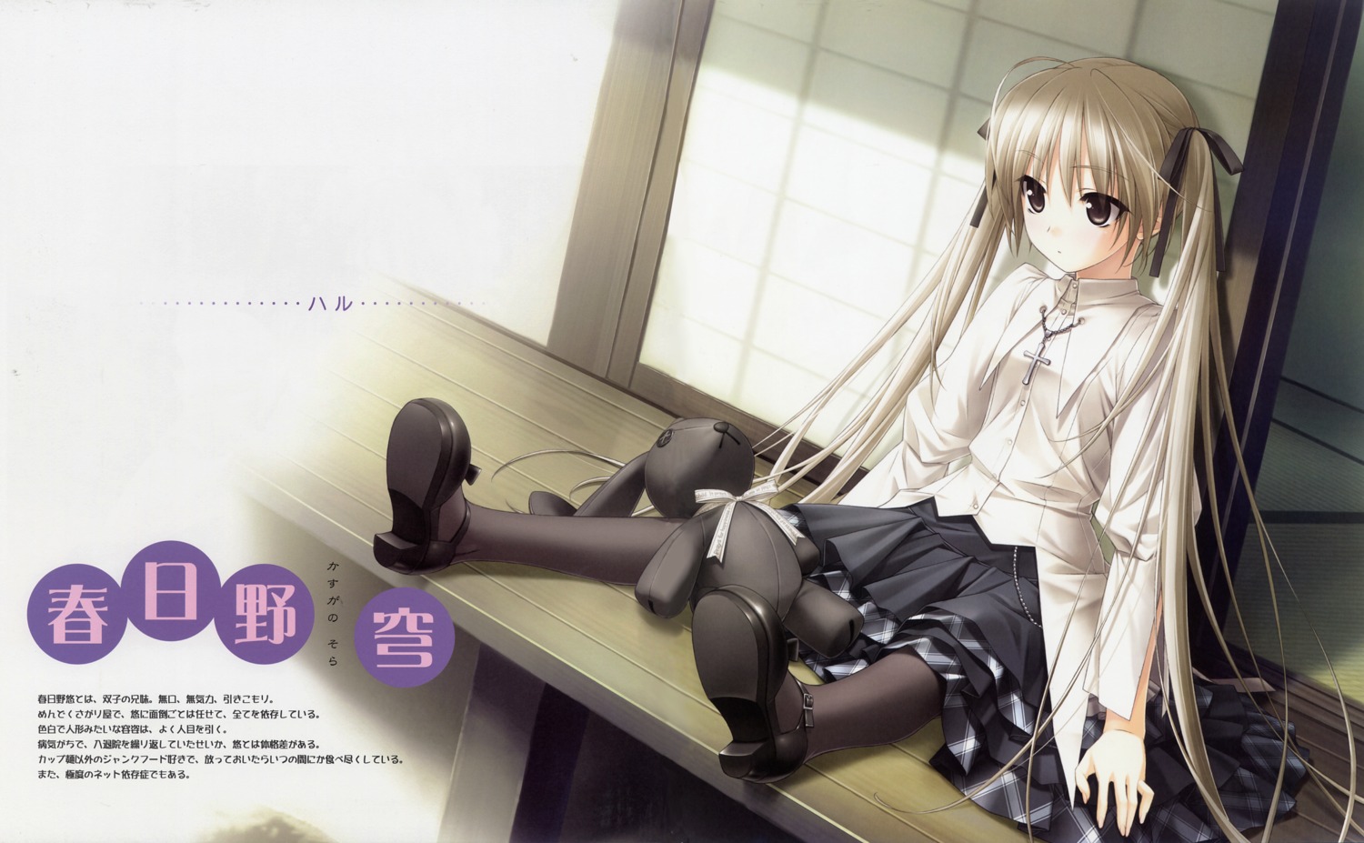 fixed hashimoto_takashi kasugano_sora pantyhose sphere yosuga_no_sora