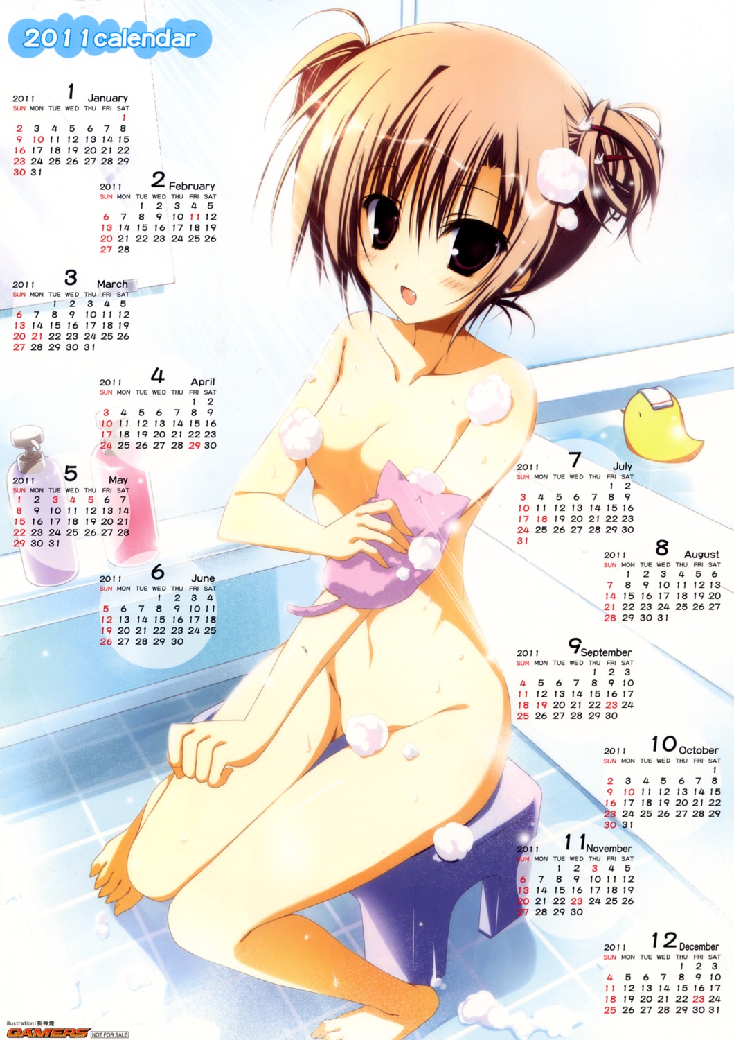 bathing calendar inugami_kira naked