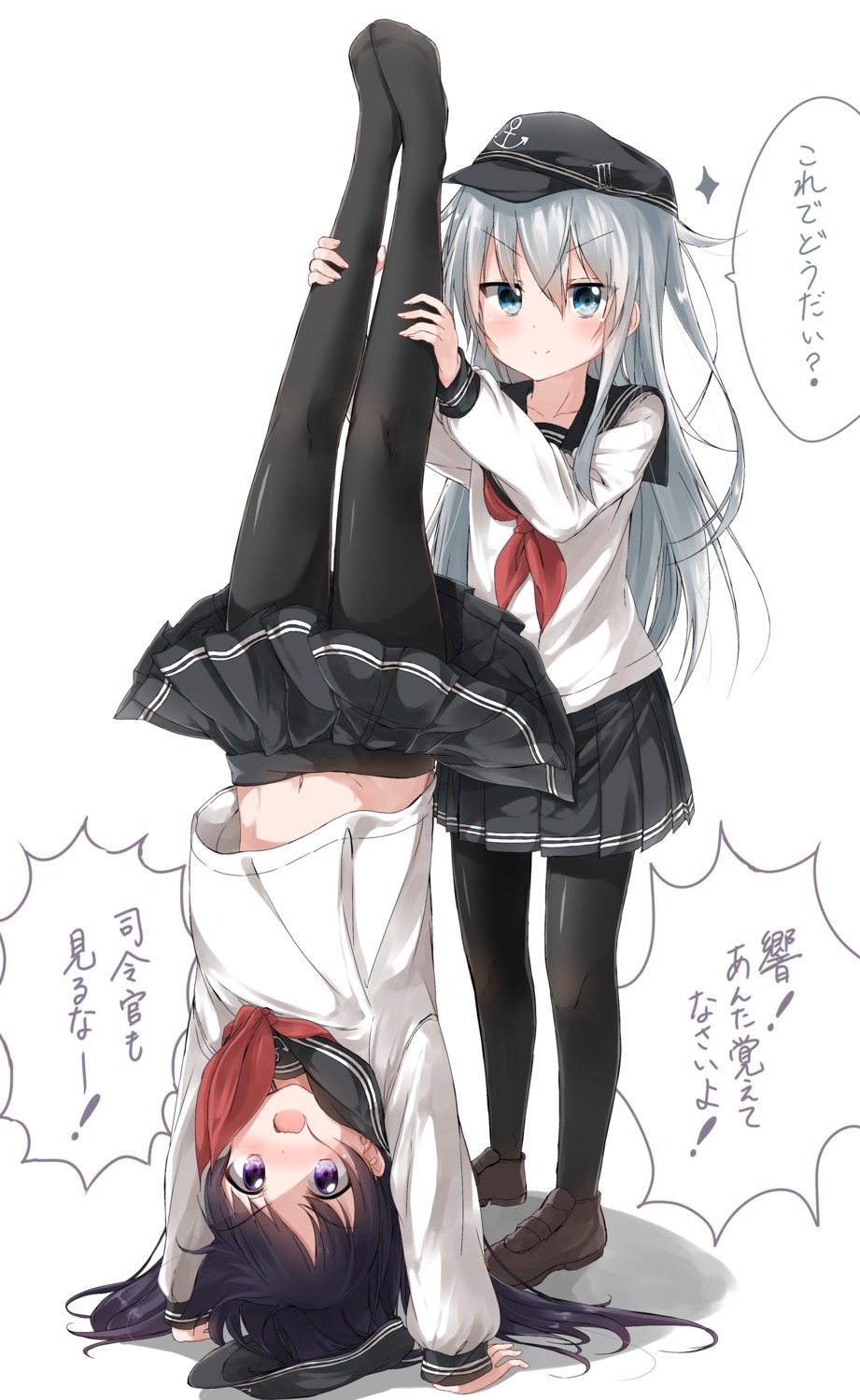 akatsuki_(kancolle) hibiki_(kancolle) kantai_collection pantyhose pentagon_(railgun_ky1206) seifuku