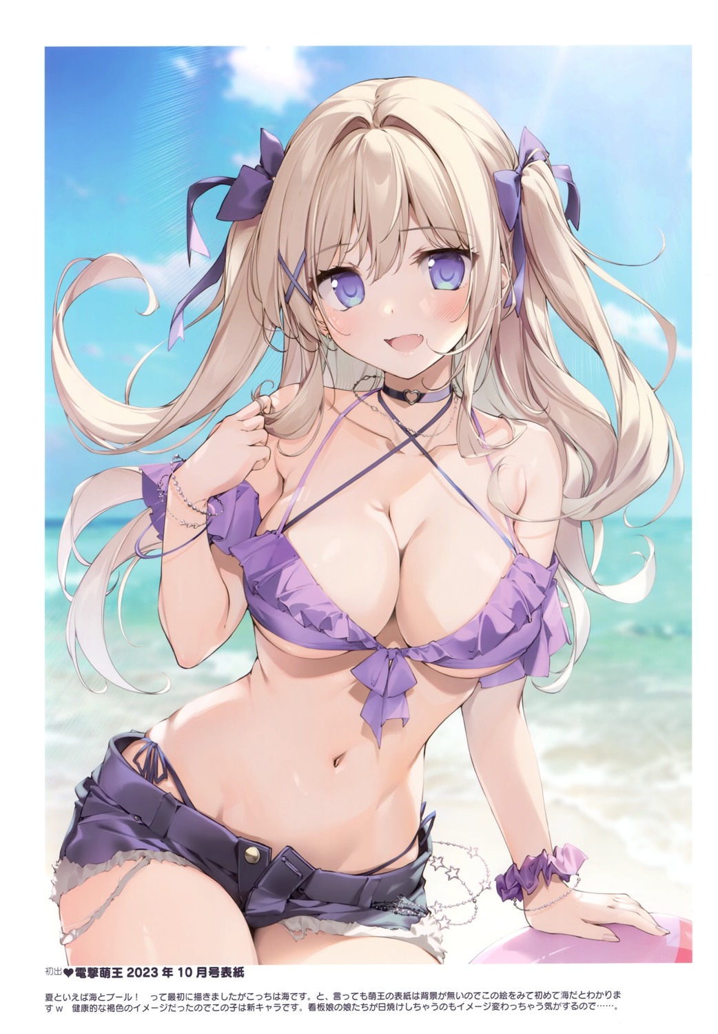 bikini karomix karory swimsuits torn_clothes