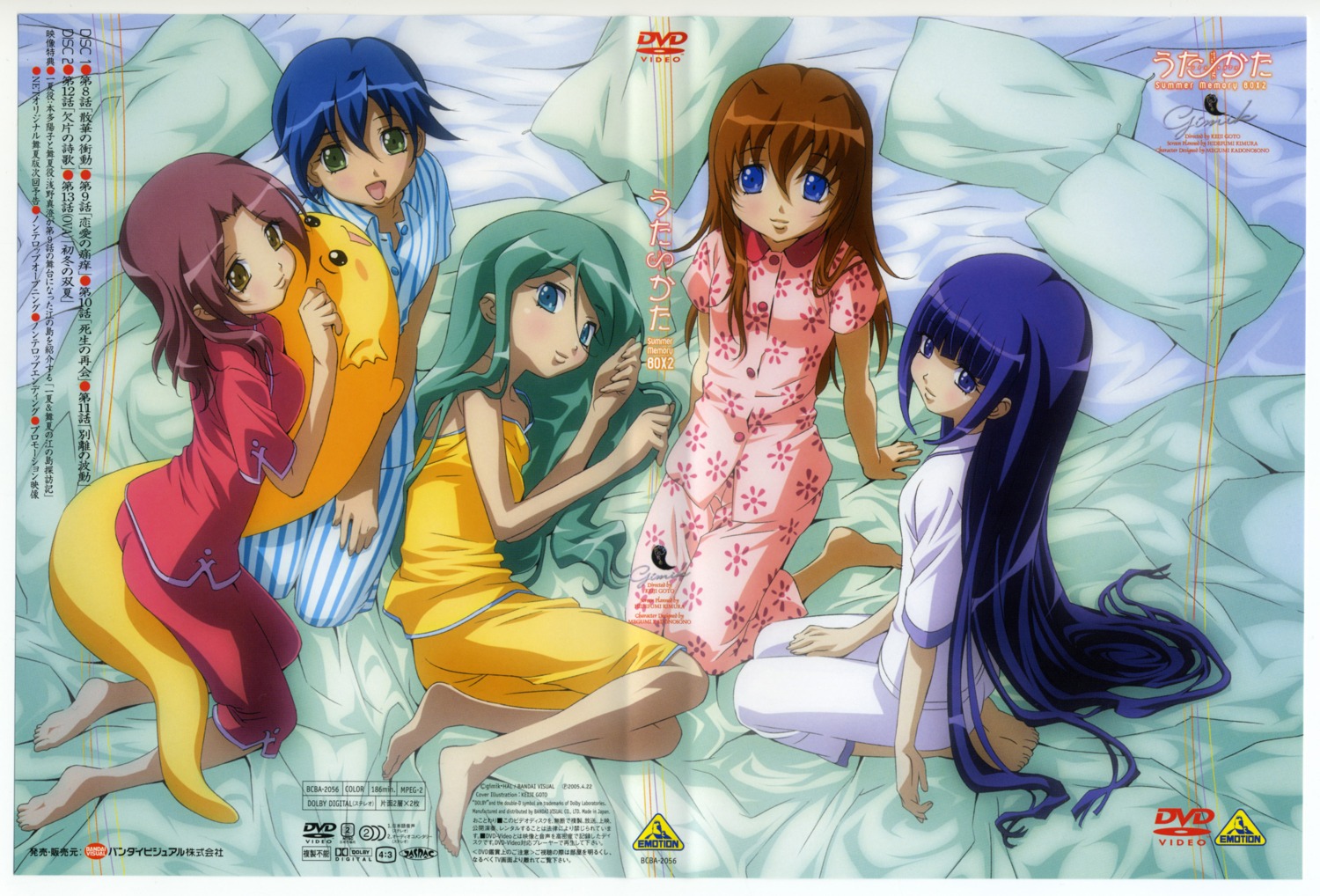 disc_cover fixme gotou_keiji kadonosono_megumi kuroki_manatsu munakata_michiru pajama tachibana_ichika takamura_keiko takigawa_satsuki uta_kata