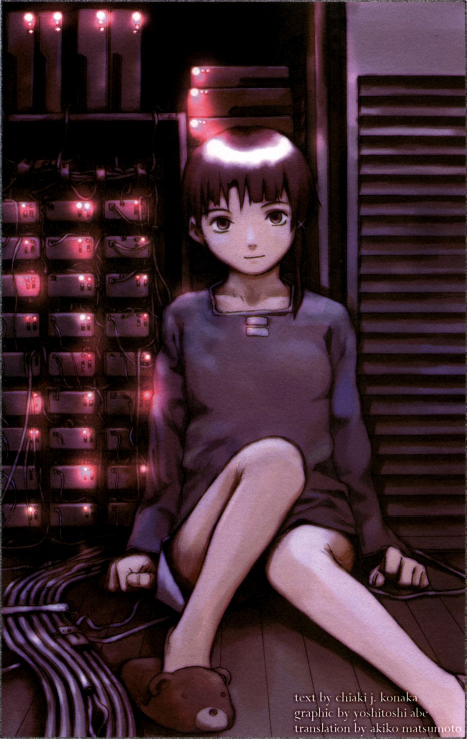 abe_yoshitoshi iwakura_lain serial_experiments_lain