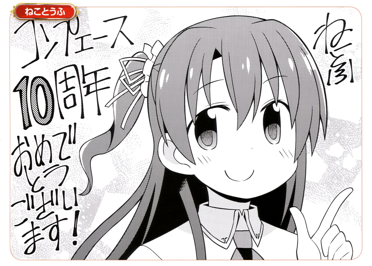 mahou_shoujo_lyrical_nanoha mahou_shoujo_lyrical_nanoha_innocent monochrome neko_toufu